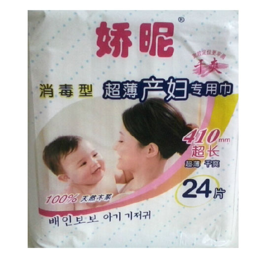 ���������ͳ����a(ch��n)�D��(zhu��n)�ý�