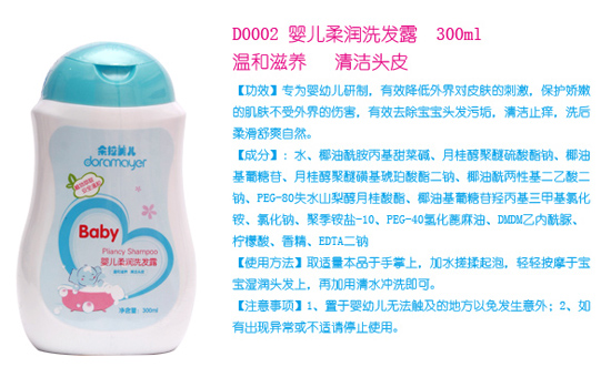 ��������yinge�᝙(r��n)ϴ�l(f��)¶300ml