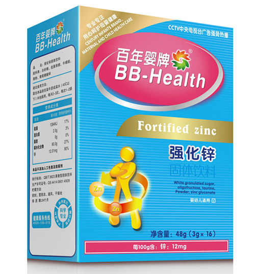 百年嬰牌強(qiáng)化鋅固體飲料