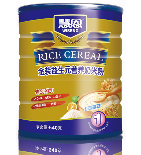 �۶�540�˽��b����Ԫ�I(y��ng)�B(y��ng)���׷�