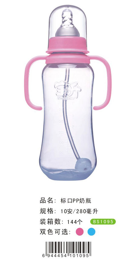 �����˿�PP��ƿ�tɫ