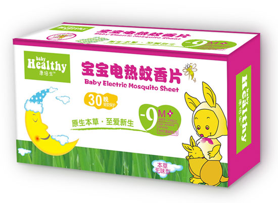 康培生yinge電熱蚊香片