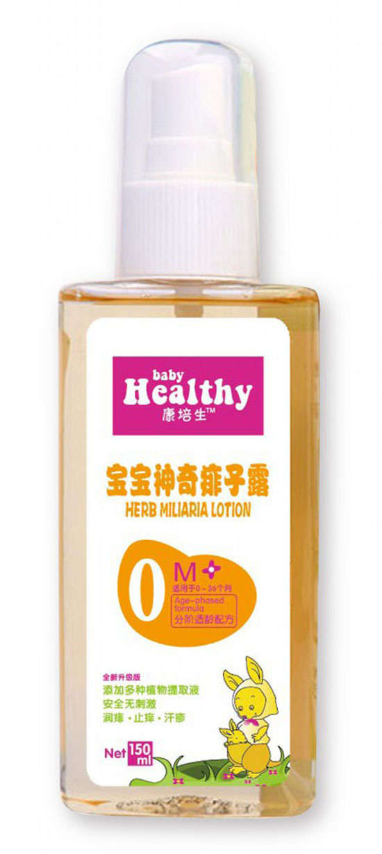 康培生寶寶神奇痱子露