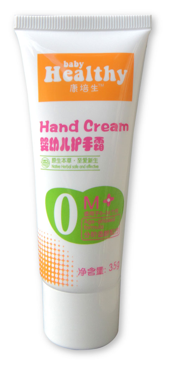 康培生yingye護(hù)手霜