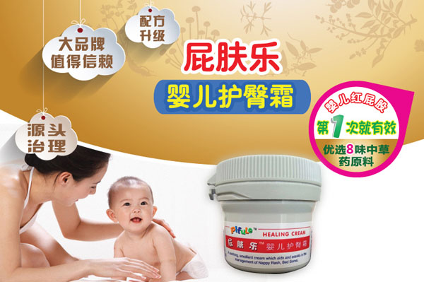 ƨ�w��yinge�o��˪