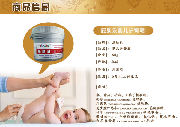 ƨ�w��yinge�o��˪