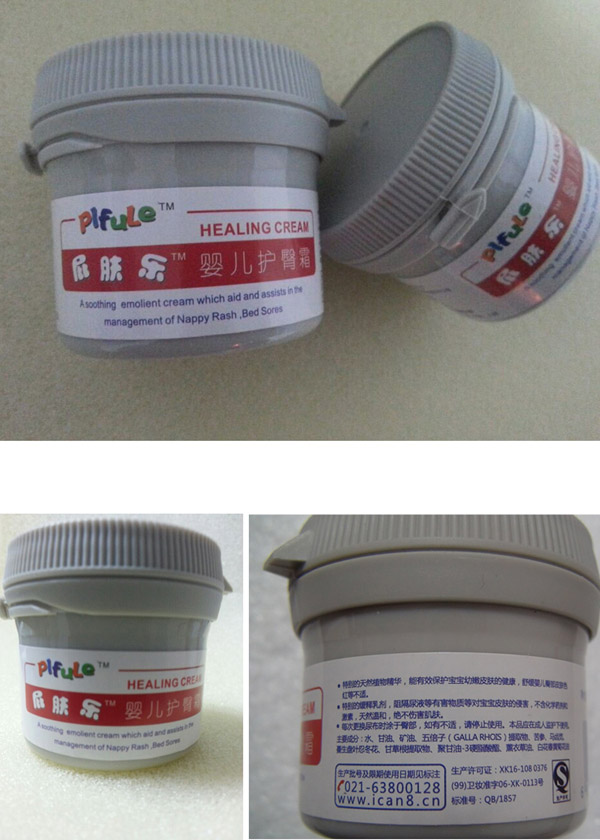 ƨ�w��yinge�o��˪