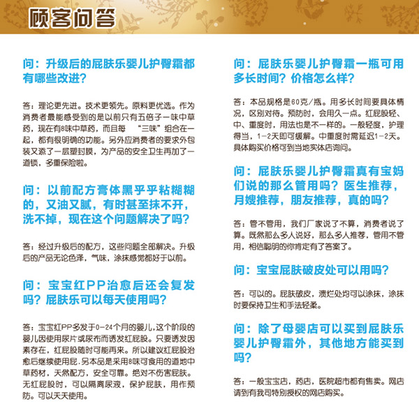 ƨ�w��yinge�o��˪