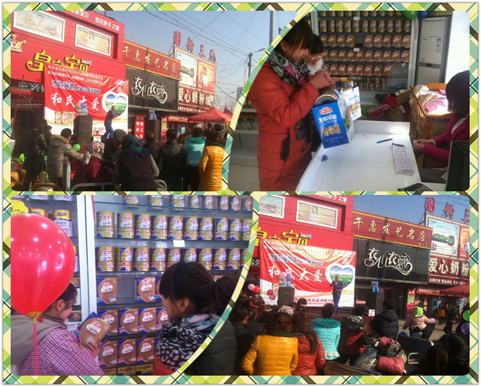 ���ϱ��Wɯ�� �R��֮�� �c����s