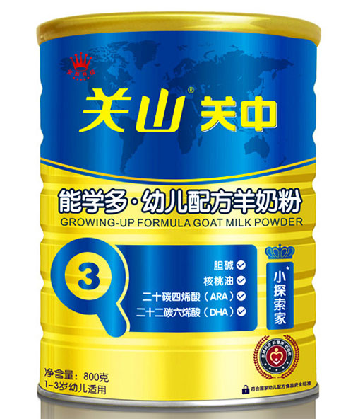 關(guān)中能學(xué)多youe配方羊奶粉3段