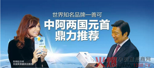 ����֪��Ʒ����������I(y��)�I(l��ng)��(d��o)�ߡ���SanCor�ƿ�