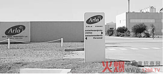 2002�����c�W��������Ʒ���F(tu��n)ArlaʳƷ��˾����