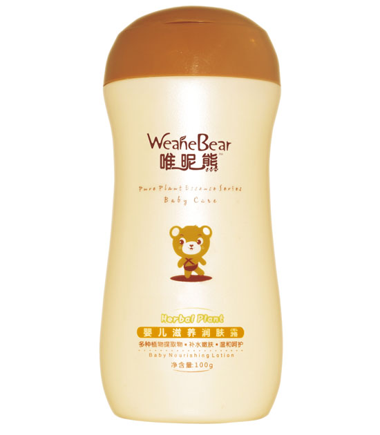 唯昵熊yinge滋養(yǎng)潤(rùn)膚霜100g