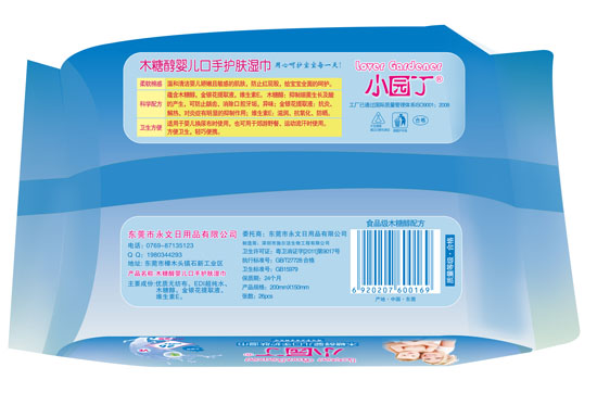 С�@��ľ�Ǵ�yinge�����o�w���26Ƭ�b1