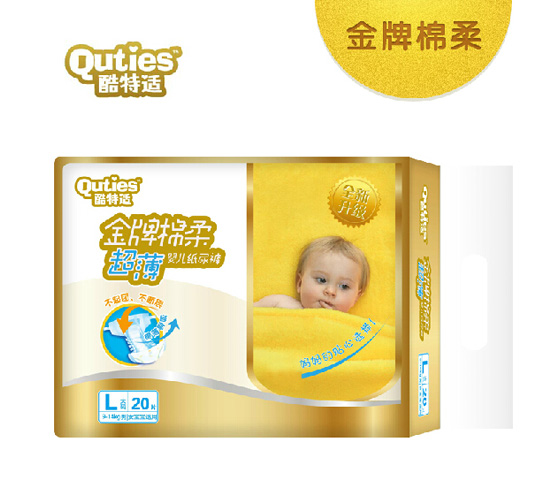 酷特適金牌綿柔超薄yinge紙尿褲L20片