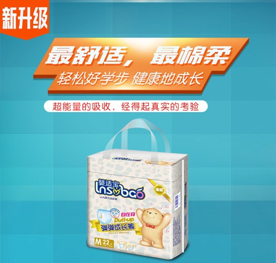 嬰適寶彈彈成長褲M22