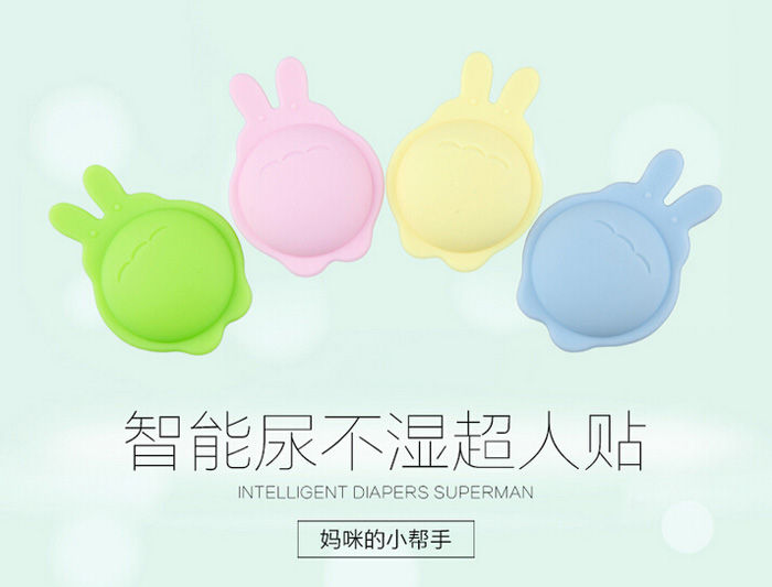 �Ͼ��w���ӿƼ����޹�˾�aƷ����