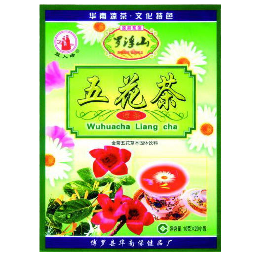 羅浮山五花茶