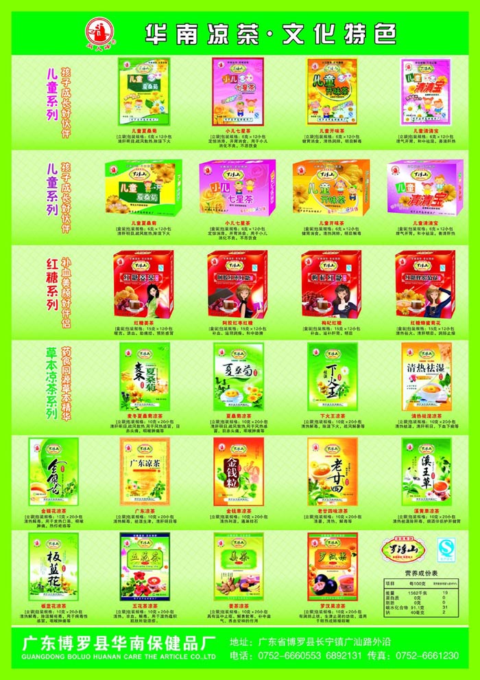 �V�|���_�A�ϱ���Ʒ�S