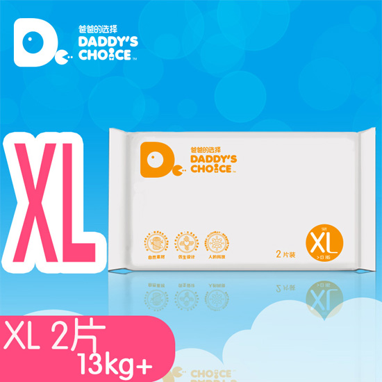 �ְֵ��x�񳬱�ĸ����Ʒ����ѝXL̖(h��o)2Ƭ�b