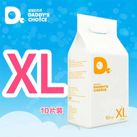 �ְֵ��x����ѝXL̖(h��o)10Ƭ�b