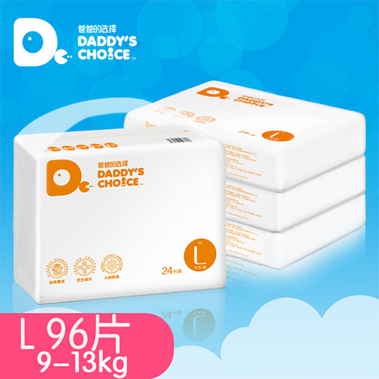 �ְֵ��x�񹩑�(y��ng)����ѝL96Ƭ�b