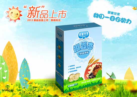 ��ͯ���Һ�֥����Һ�����