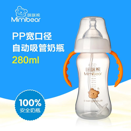 PP���ڏ��Ԅ�(d��ng)������ƿ280ml