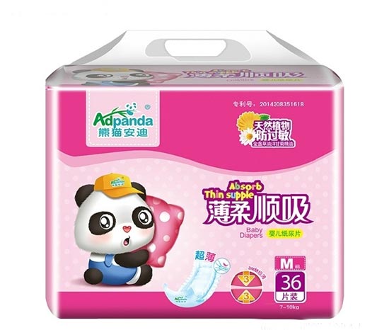熊貓安迪薄柔順吸紙尿片M36