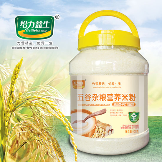 給力益生淮山蓮子五谷雜糧營養(yǎng)米粉