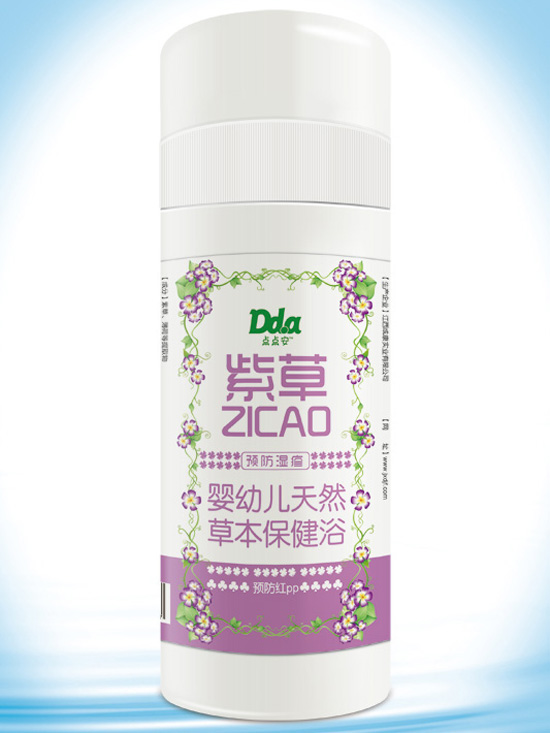 點(diǎn)點(diǎn)安yingye紫草保健浴