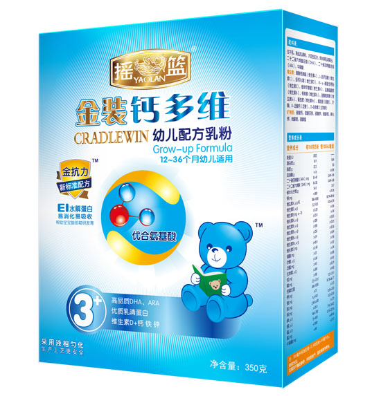 搖籃金裝鈣多維youe配方乳粉3段盒裝