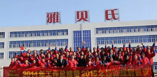 ��ؐ��2014��ȿ��YҎ(gu��)�����h