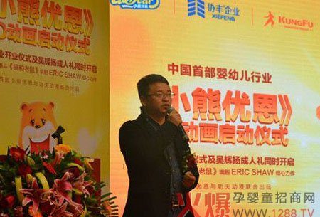 小熊優(yōu)恩嬰兒奶粉