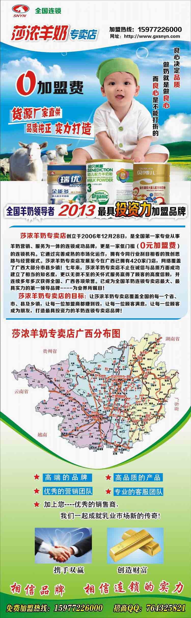 ɯ�����̌��u(m��i)��