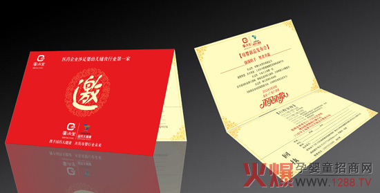 �V��(j��)�Ôy�և�ˎ�󽡿��e�kĸ����Ʒ�l(f��)����(hu��) �\�������W�R