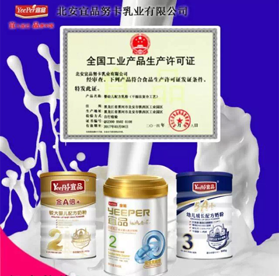 �`������ϵİ�ȫ ��Ʒ��I(y��)���Є����ڳ��Z