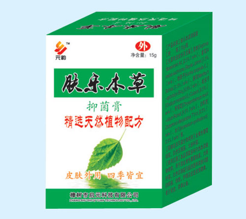元韻膚樂(lè)本草抑菌膏