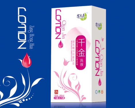 愈夫靈千金洗液