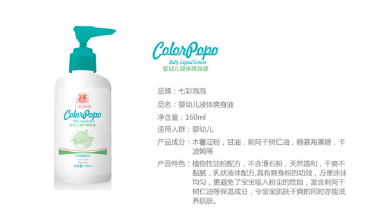 �߲�����yingyeҺ�wˬ��Һ