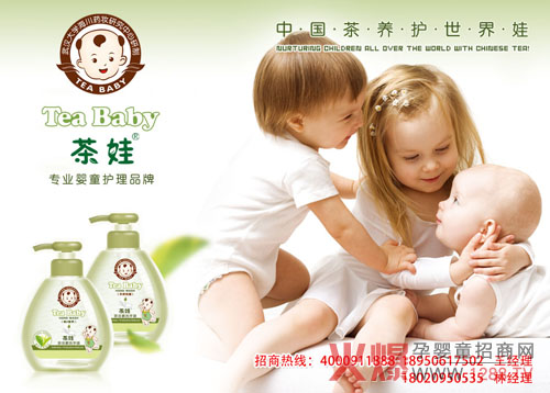 ���ދ�ͯ�o(h��)��Ʒ������ȫ��(gu��)���̼���