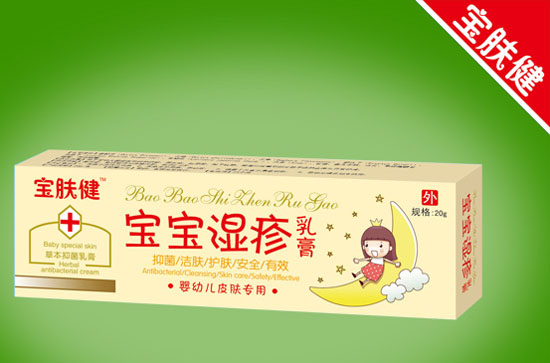 寶膚健寶寶濕疹乳膏