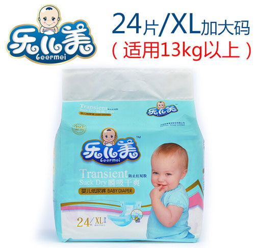 ������˲����ˬyinge����ѝXL�a26Ƭ