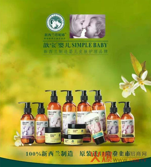 �����m�����ȋ�ͯϴ�o(h��)�a(ch��n)Ʒ���І��ӕ��߿͑����x����������Ļ