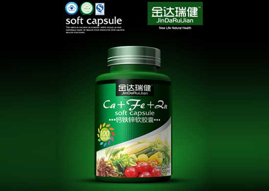 金達(dá)瑞健鈣鐵鋅軟膠囊