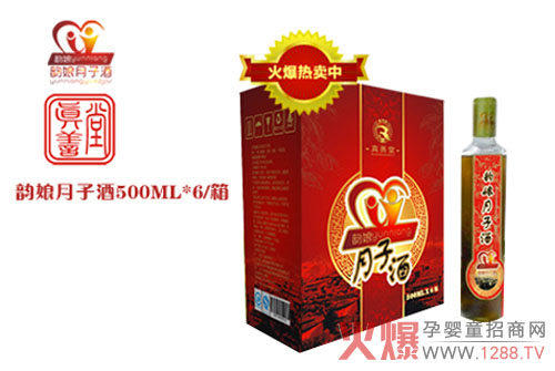 ������ӾƸ��V��a(ch��n)������Ѫ���Ő�¶Ҫ��ô��