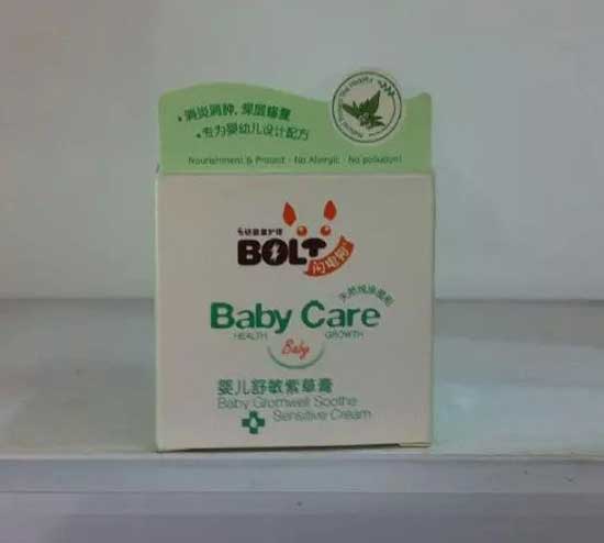 閃電狗yinge舒敏紫草膏