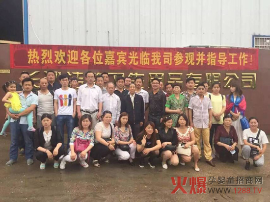 �Lɳ����l(w��i)����Ʒ���޹�˾�gӭ�͑��^ָ��(d��o)