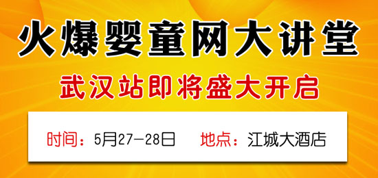 ��۶��������׋�ͯʳƷ�𱬾W(w��ng)���v����hվ���ǰ�M(j��n)���Y(ji��)̖(h��o)