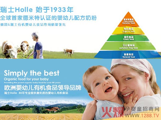 Holle�ЙC(j��)�냺ʳƷ �îa(ch��n)Ʒ�ڱ�Ҋ(ji��n)�C